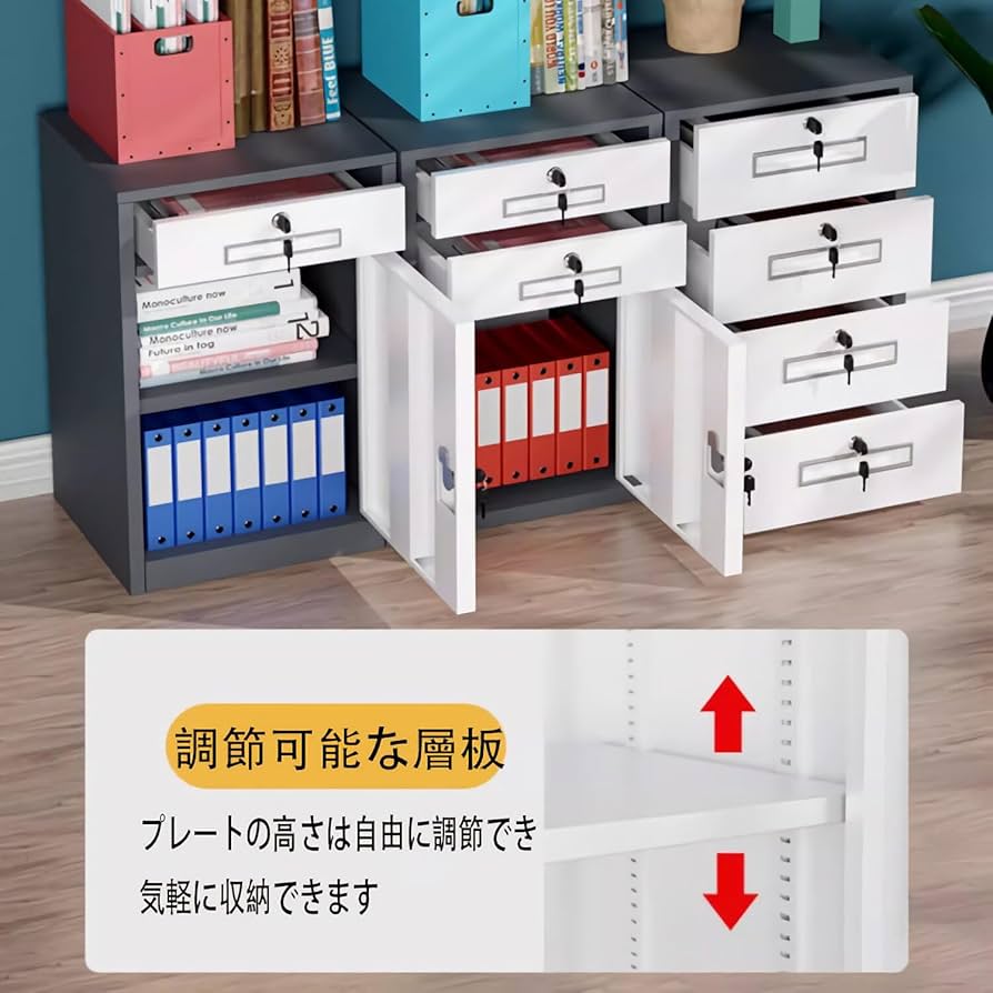 サイドキャビネット オフィス 引き出し Amazon.co.jp: オフィスキャビネットサイドワゴン 高さ650MM 鍵