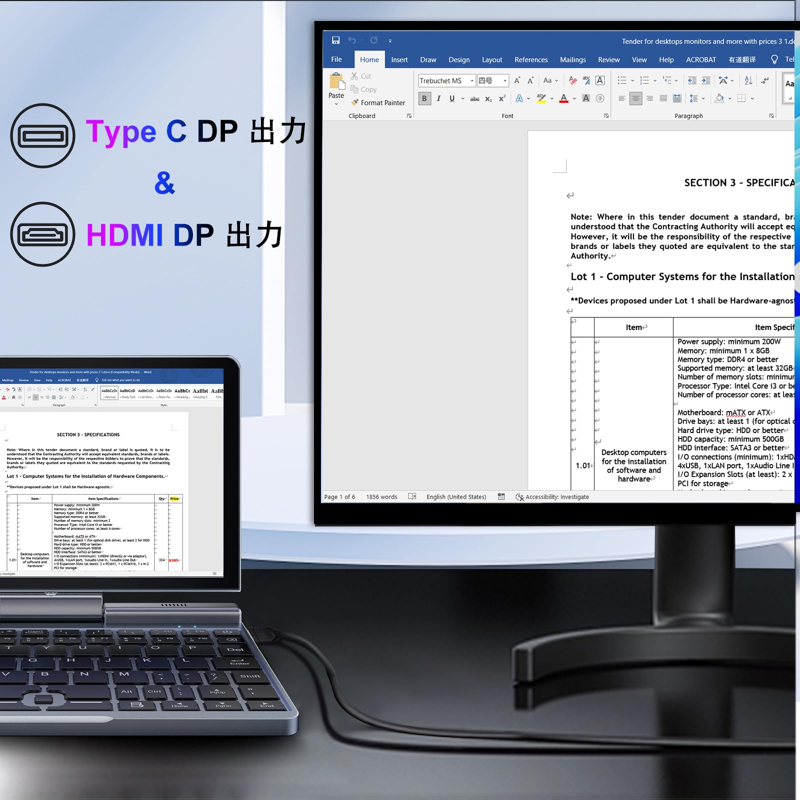 UMPC Small Laptop 8" Touch Panel Windows 11 Pro with Japanese Keyboard 12GB LPDDR5 RAM, 512GB/1TB M.2 SSD, Gigabit | Wi-Fi 6 | BT5.2 | 2MP Camera | G-Sensor | HDMI (N150-12GB+1TB)