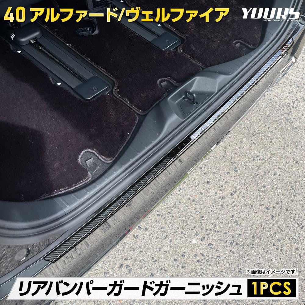 Amazon | YOURS(ユアーズ): 40系 アルファード ヴェルファイア 専用 