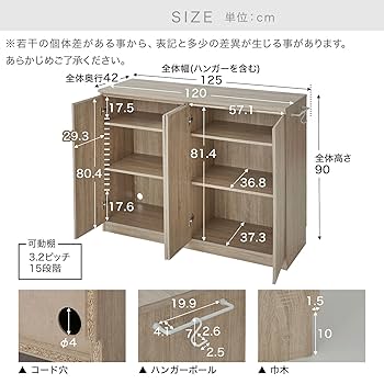[幅120] サイドボード 収納棚 キャビネット LOWYA LOWYA 収納棚 チェスト キャビネット おしゃれ サイドボード