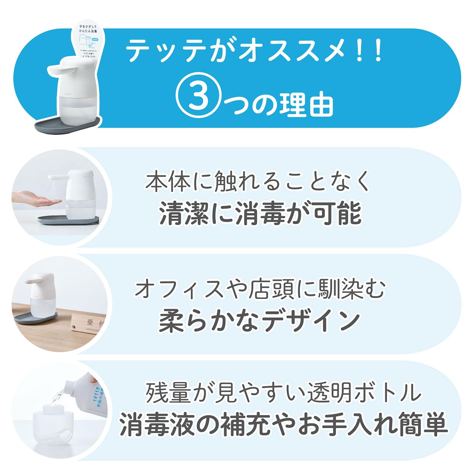 【新品未使用】tette ディスペンサー・トレーセット8個 te500-2.jpg