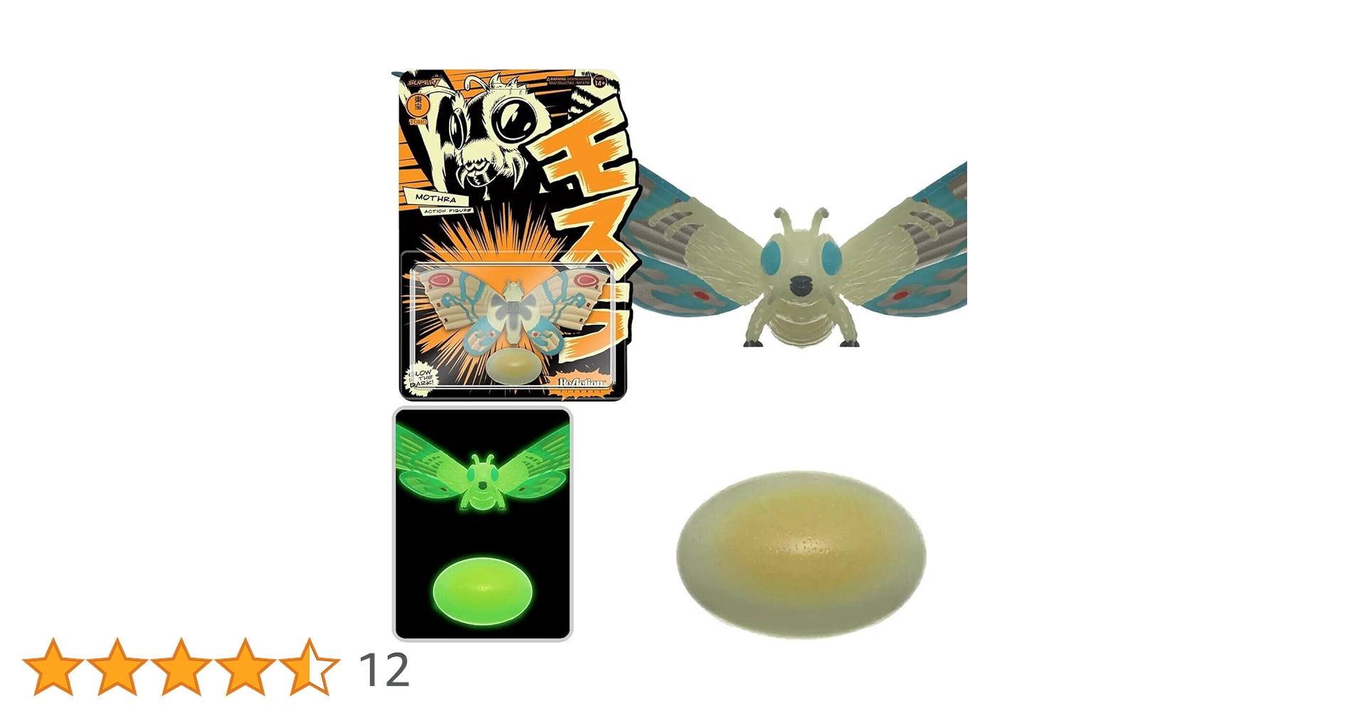 Amazon.co.jp: Super7 モスラゴジラ 暗闇で光るリアクション