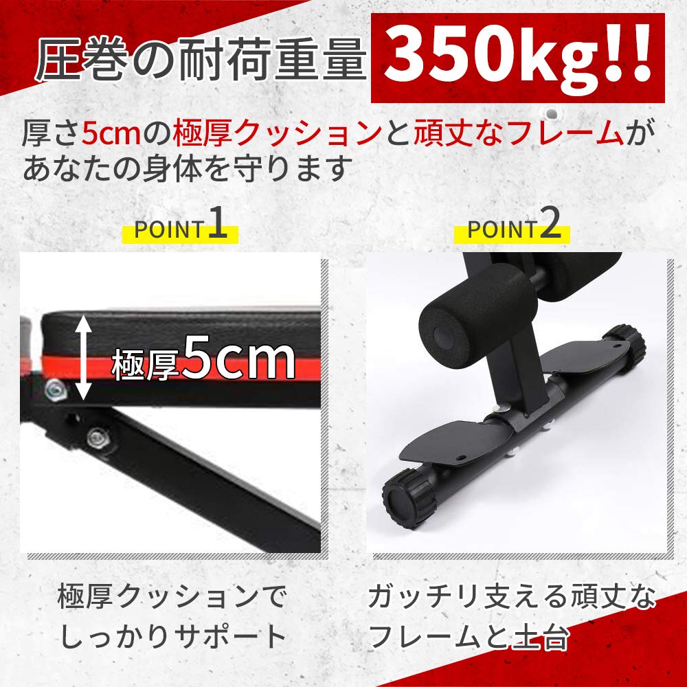 トレーニングベンチ インクラインベンチ 可変式フラットベンチ Amazon.co.jp: 4WD トレーニングベンチ インクラインベンチ 筋
