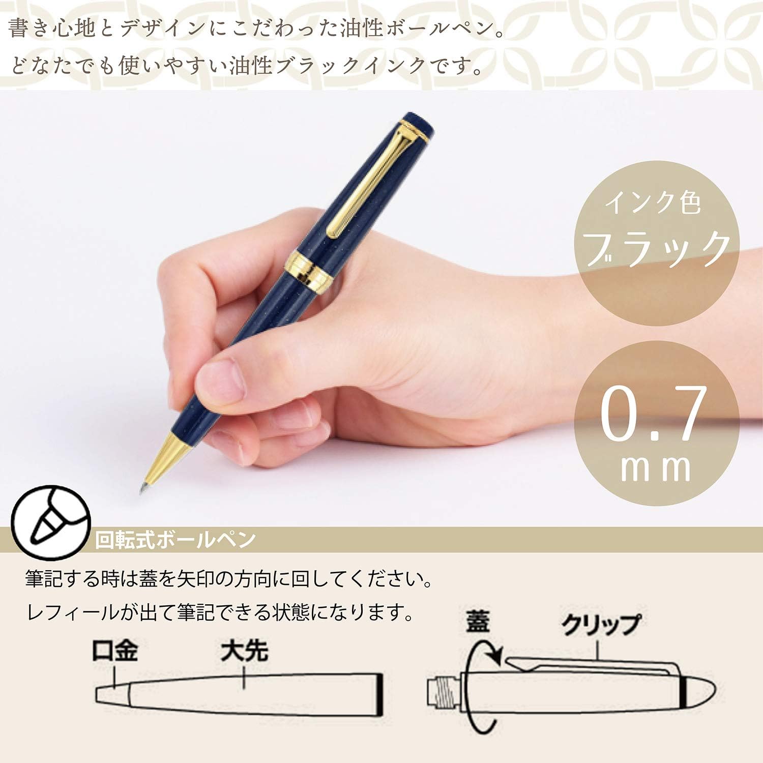 Sailor 16-0720-202 Fountain Pen, Oil-Based Ballpoint Pen, Four Seasons Weave, Ogibanashi Princess, 0.7 mm