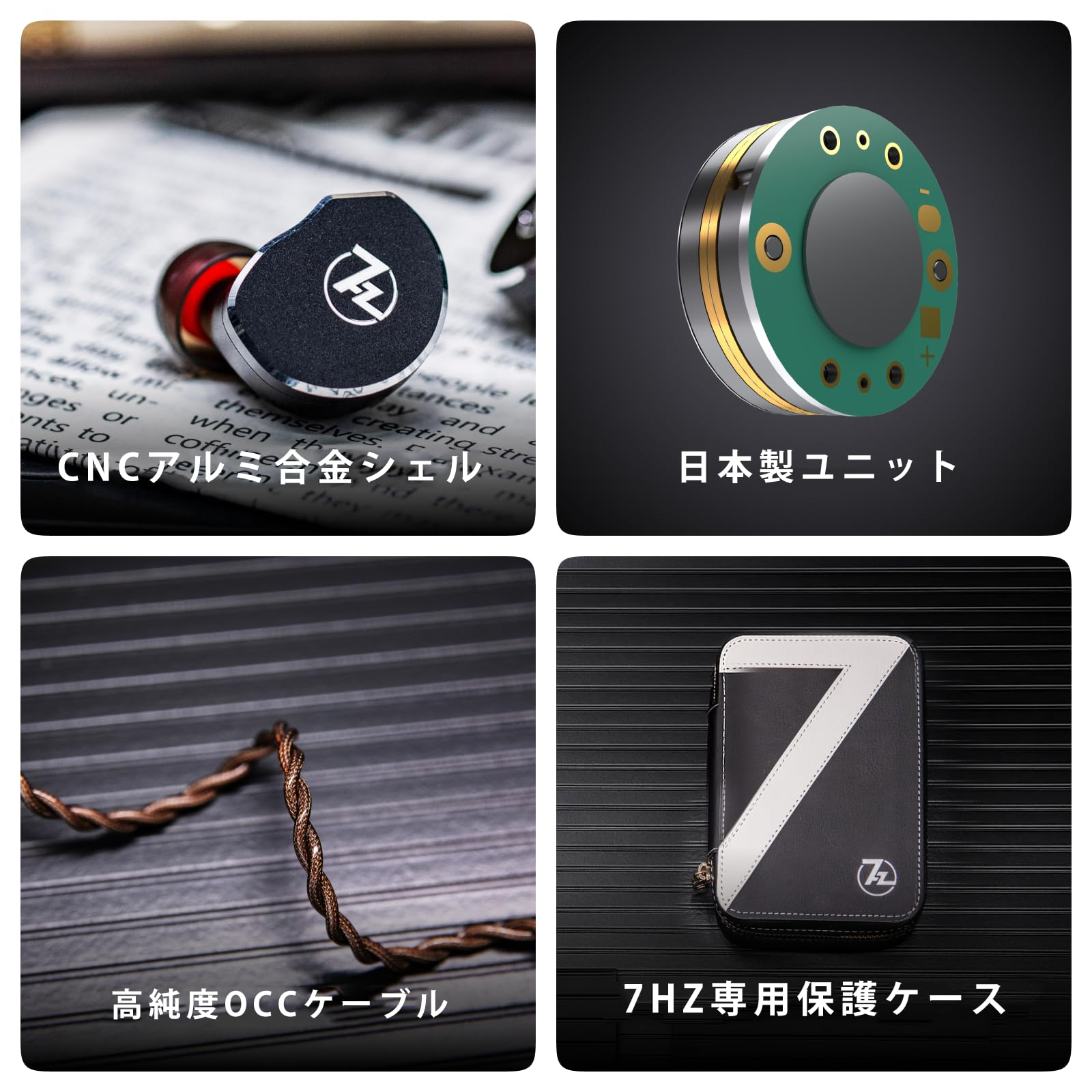 Amazon.co.jp: Linsoul 7HZ×Crinacle Diablo/Divine ハイエンド金属