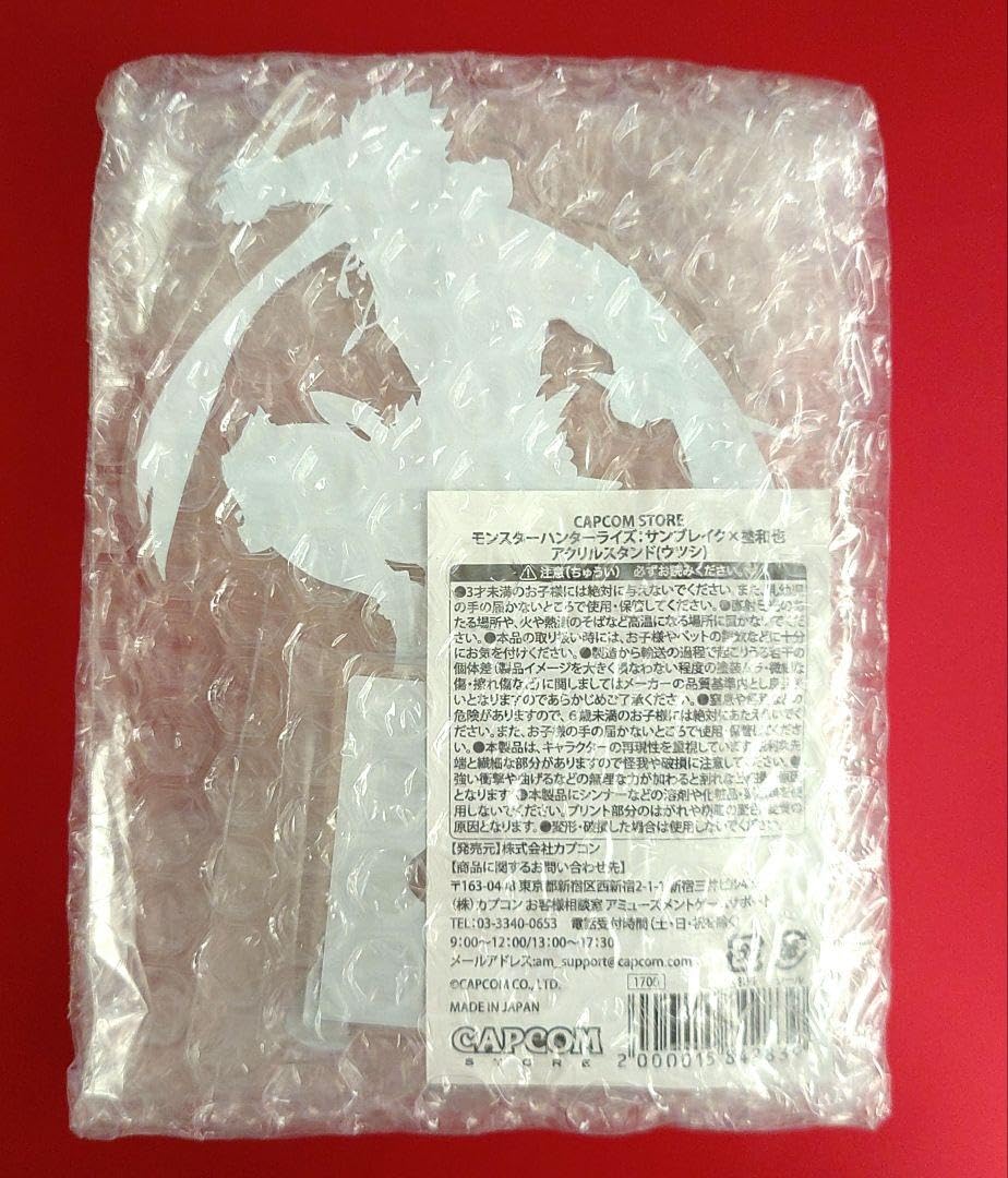 Amazon.co.jp: モンハンライズ：サンブレイク×塗和也 アクリルスタンド