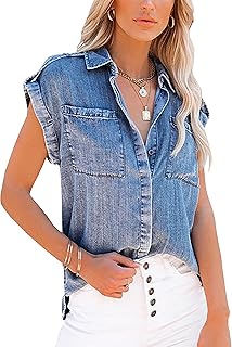 Amazon Com Women S Denim Tops