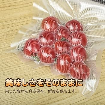 ナイロンポリ袋 真空パック袋 真空パック機専用袋 250×300㎜ 50枚 真空袋 ナイロンポリ 新Lタイプ No.14 (20-30) 福助工業