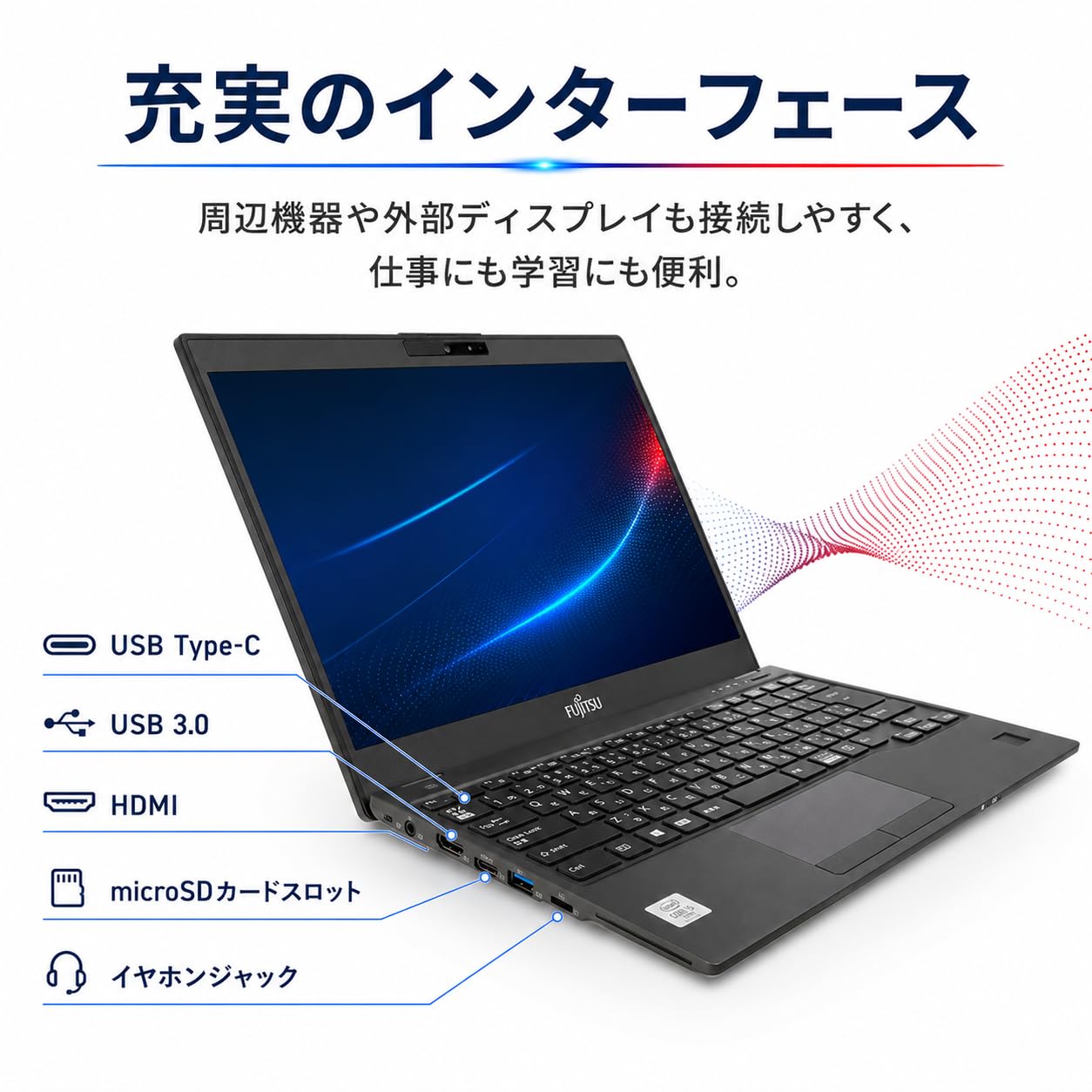 Amazon.co.jp: 【整備済み品】富士通 LIFEBOOK U9310 ノートパソコン
