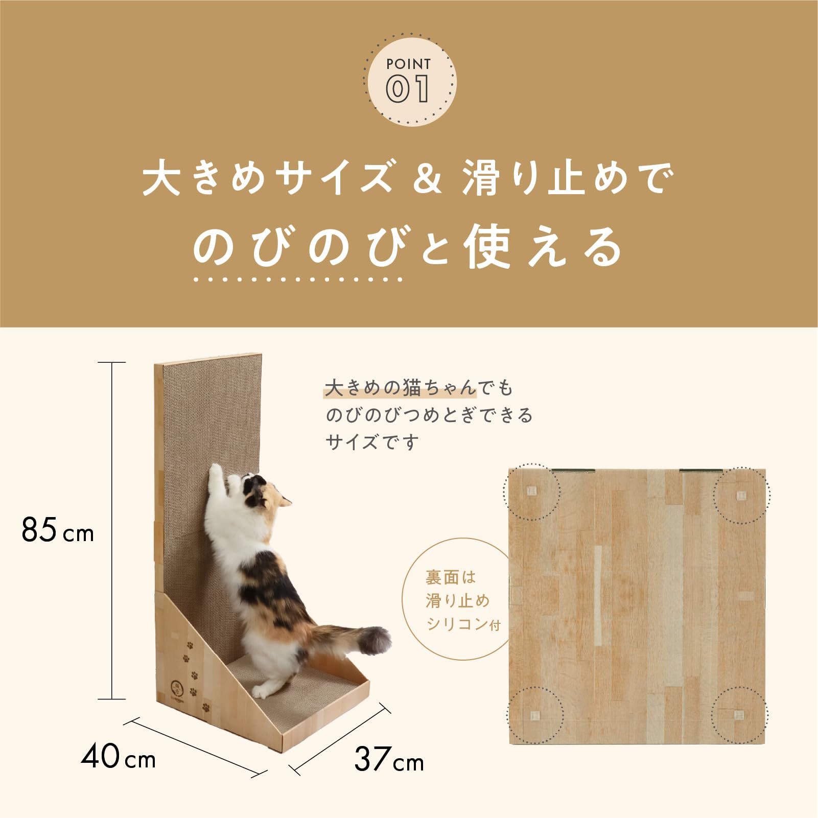 Amazon.co.jp: by Amazon 猫壱 爪とぎ バリバリボードLサイズライト