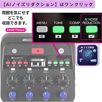 Zoom P4 Next Podcast Recorder with Black 4XLR Input