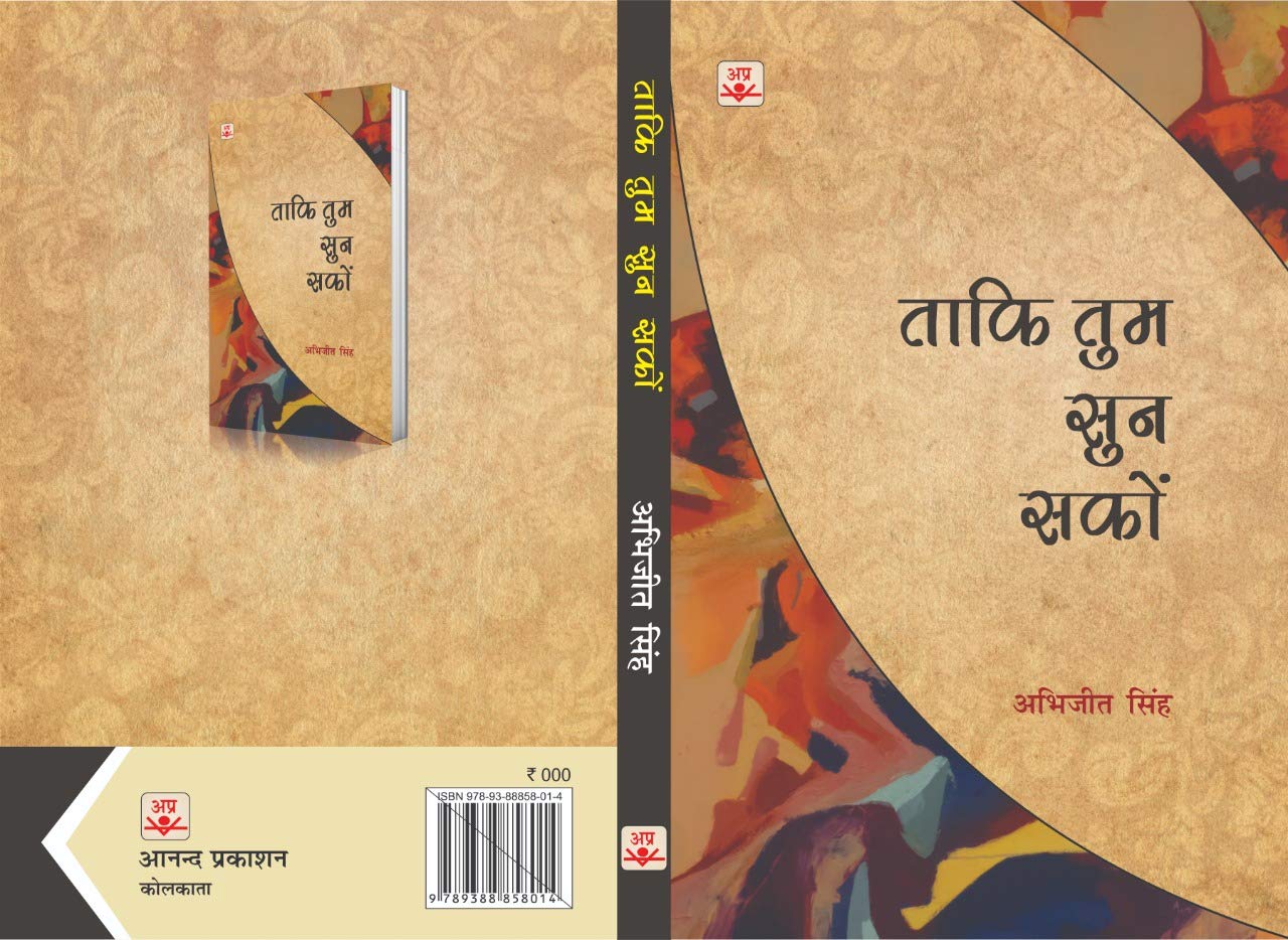 Abhijeet SinghTaki Tum Sun Sako