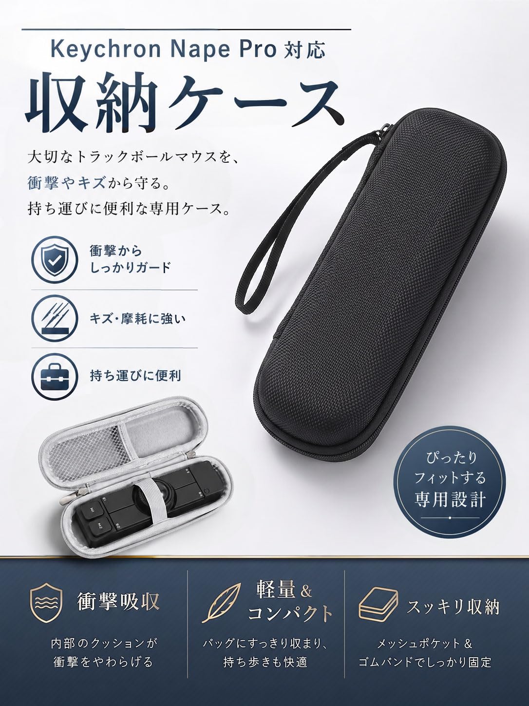 Amazon.co.jp: 【JIAYJP】 ケースKeychron Nape Pro トラックボール