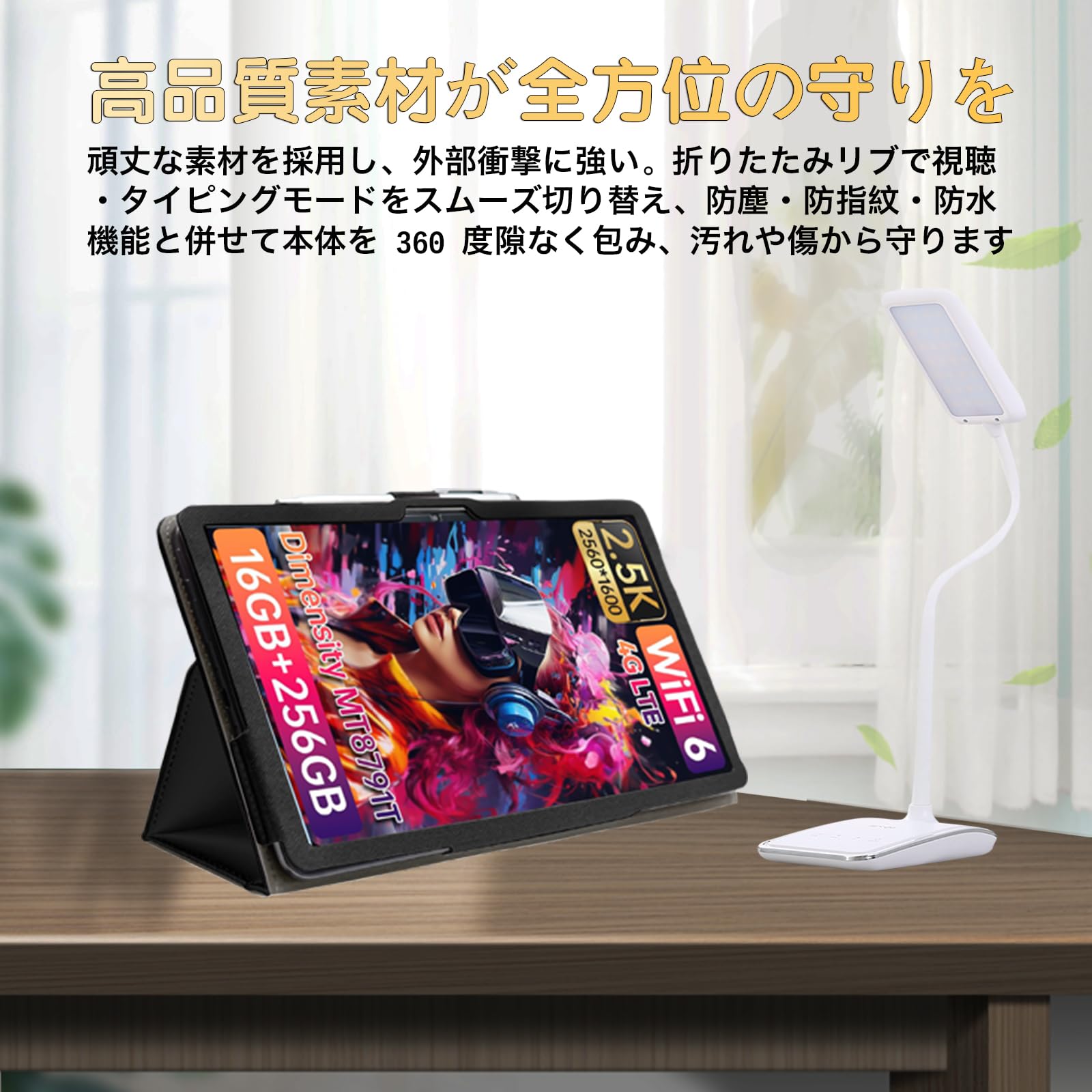 Amazon.co.jp: For Headwolf FPad7タブレット専用ケース薄型防水防汚