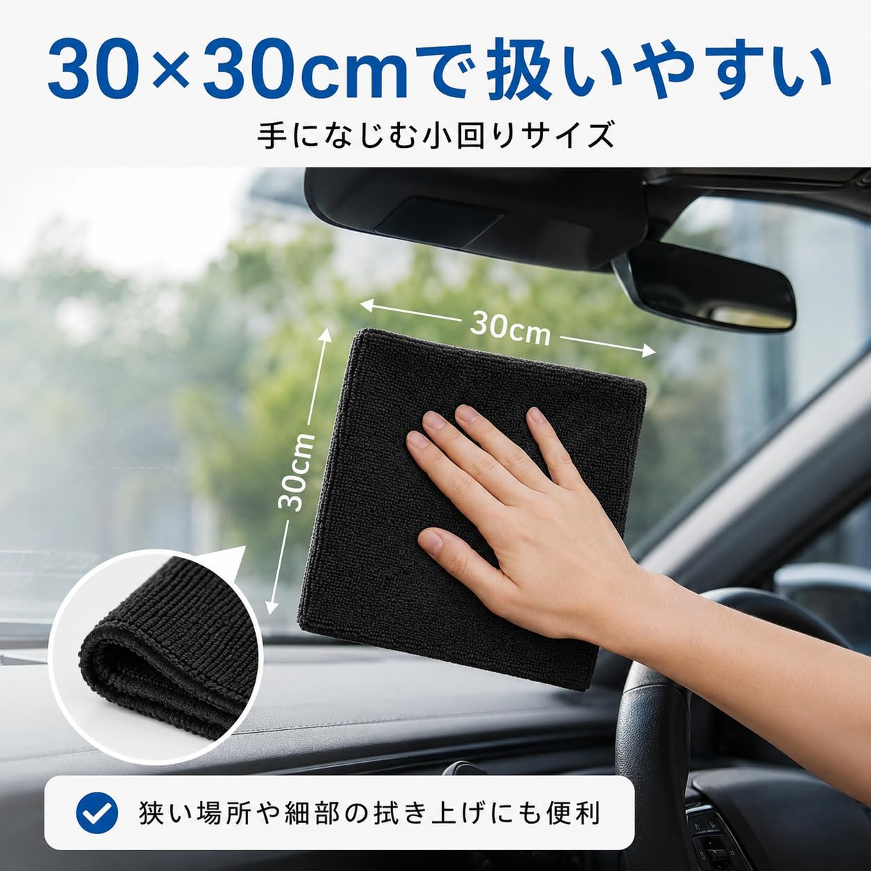 Amazon.co.jp: 洗車 マイクロファイバー タオル 30x30cm 黒 25枚 小判