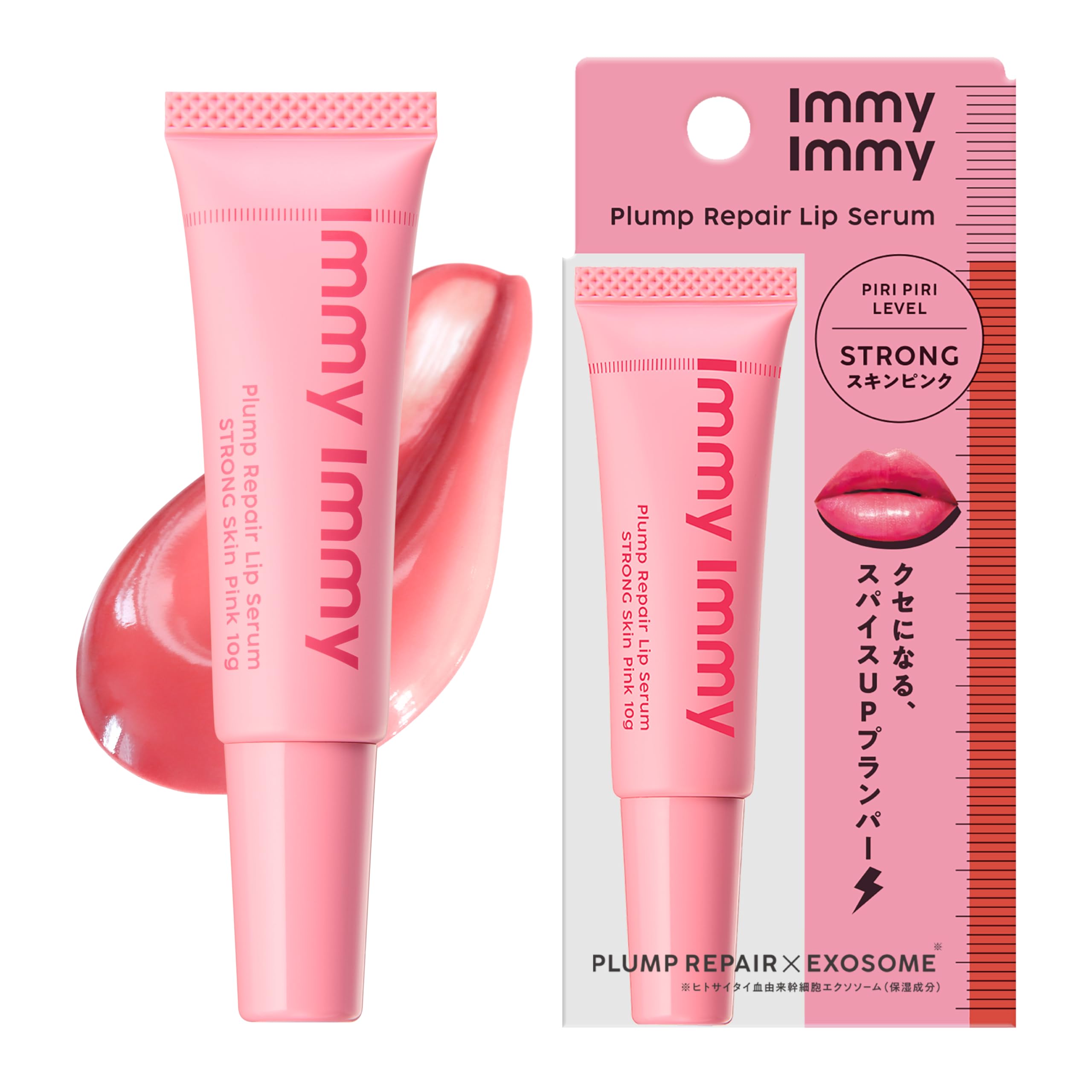 Amazon | immyimmy プランプリペア リップセラム スキンピンク 10g