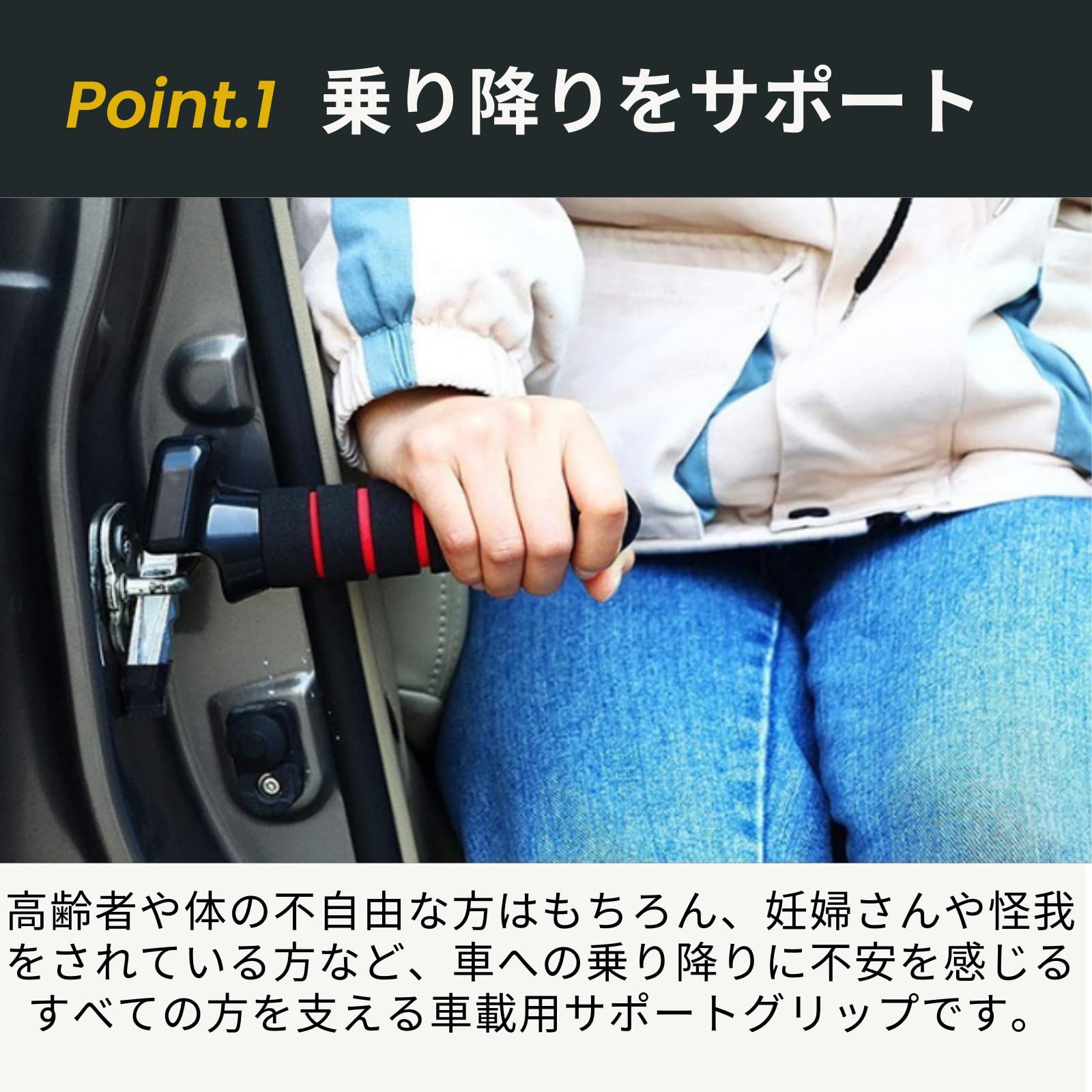 Amazon.co.jp: azumafy 車用 アシストグリップ ドアハンドル 高齢者用