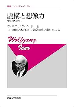 理性の深淵: カント超越論的弁証論の研究 (新潟大学人文学部研究叢書) 理性の深淵: カント超越論的弁証論の研究 (新潟大学人文学部研究