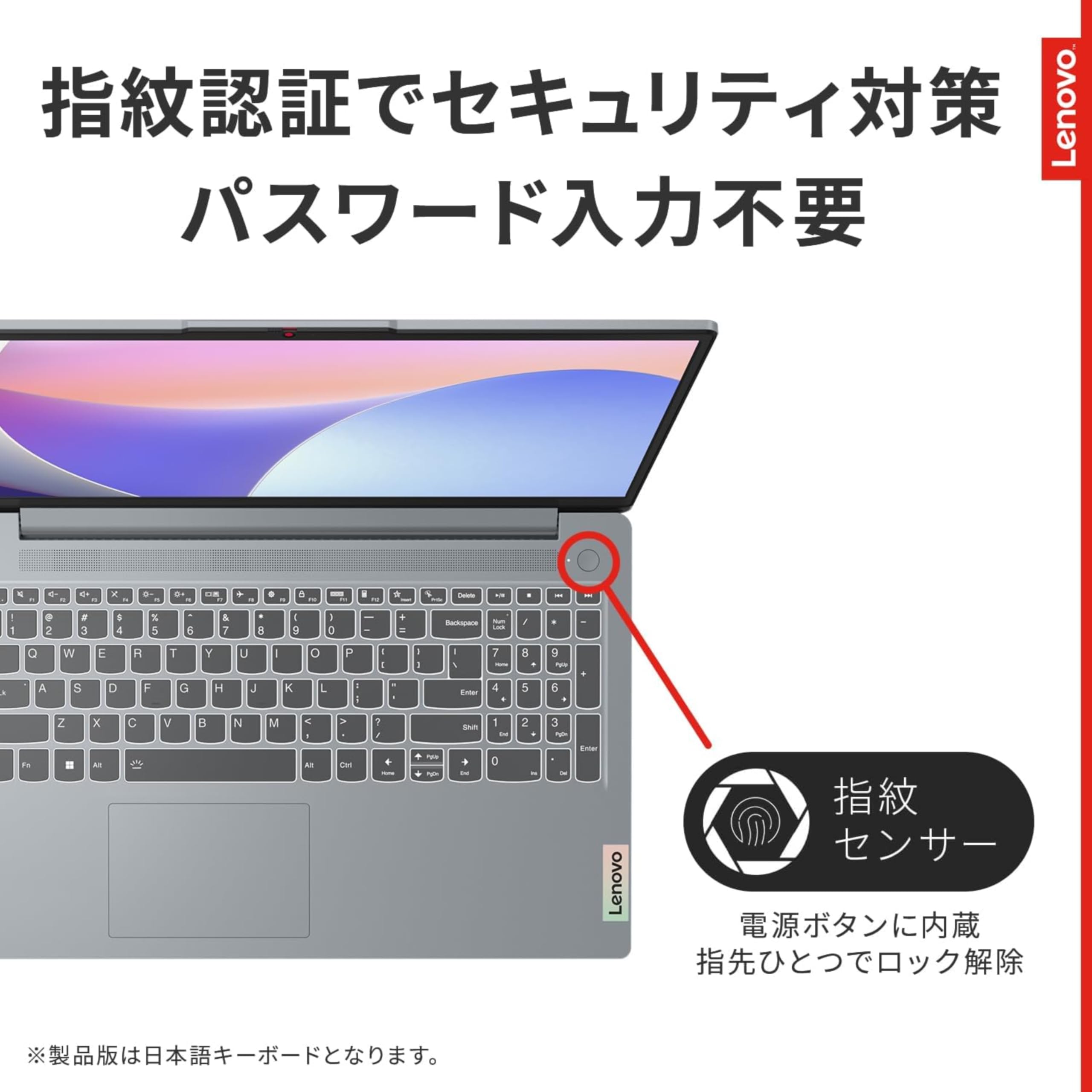 【値下げ】IdeaPadSlim3 Gen8 メモリ16GB SSD512GB lenovo IdeaPad Slim3 Gen8 14型 RYZEN 5 5625U メモリ 16GB SSD