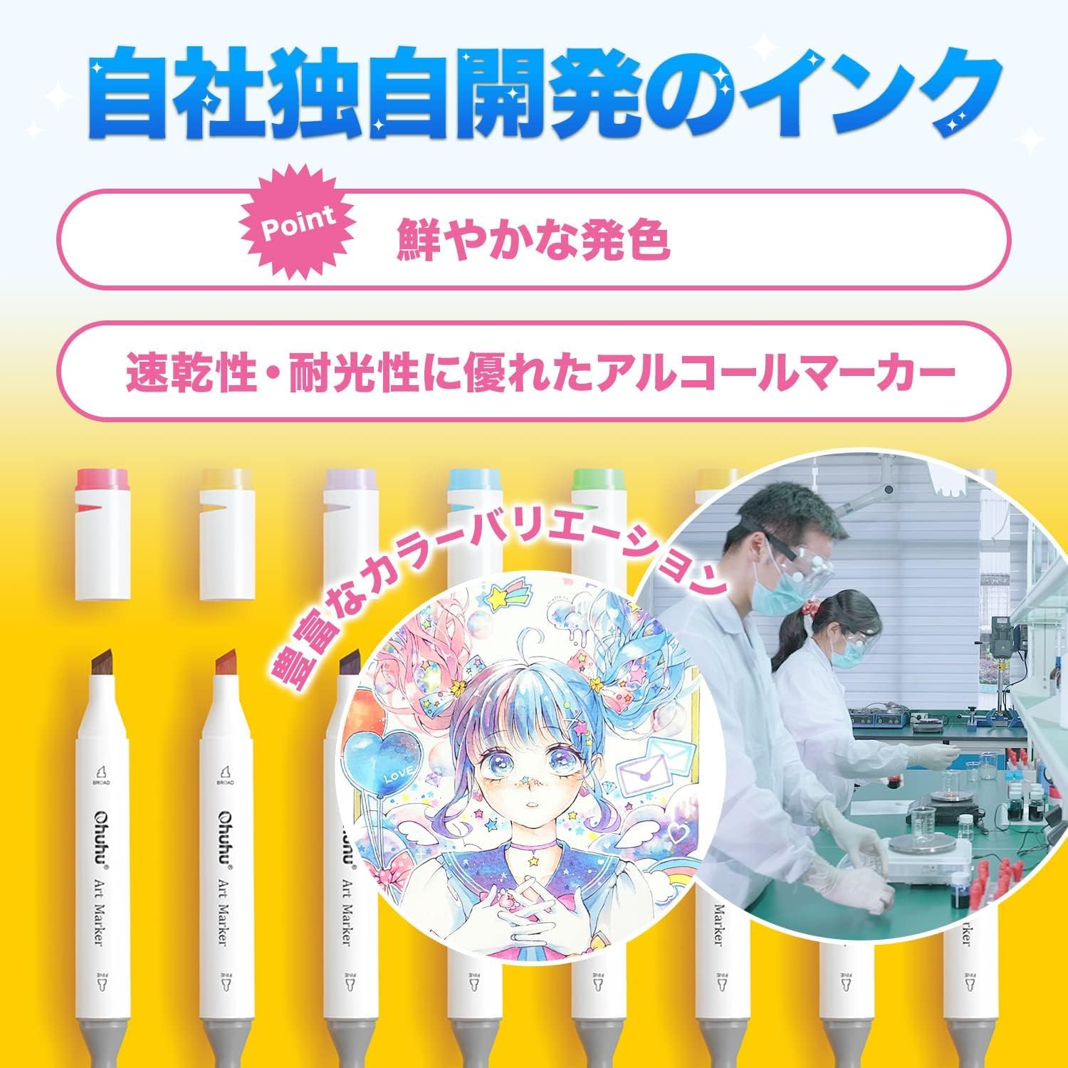 Amazon | Ohuhu イラストマーカー 320色321本 太細両端 マーカーペン