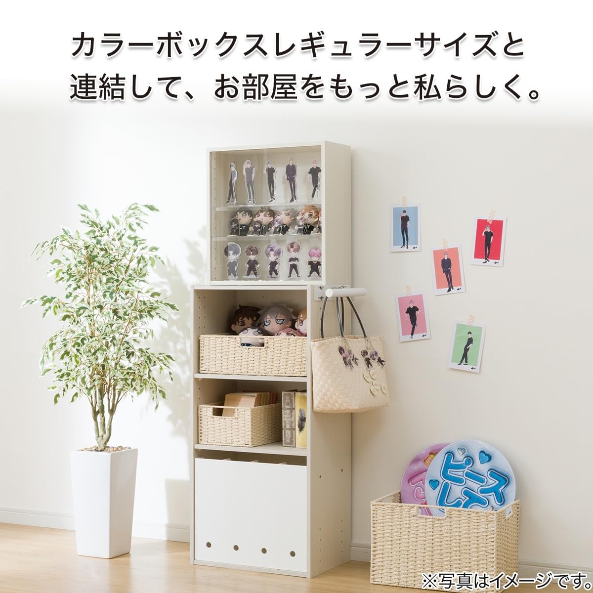 Amazon｜ニトリ(NITORI) 連結できるNカラボ ディスプレイボックス