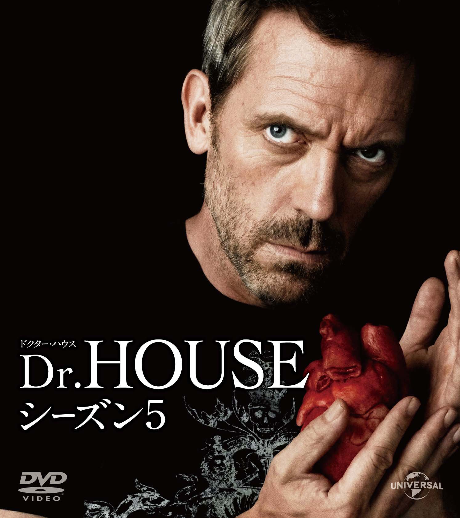 Amazon.com: Dr.HOUSE/ドクター・ハウス シーズン5 バリューパック  