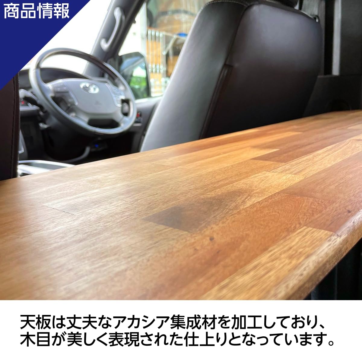 Hirotoハイエース後席用テーブルlot41車中泊 ハイエース】食事も仕事もゆったりと！後部座席テーブルで車中泊