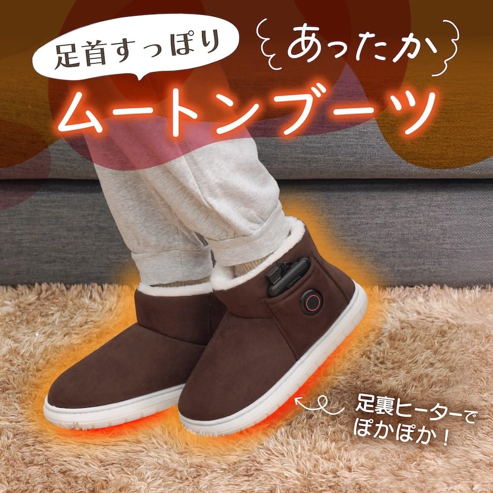 Amazon.co.jp: THANKO ヒーターでしっかり保温 あったかムートンブーツ