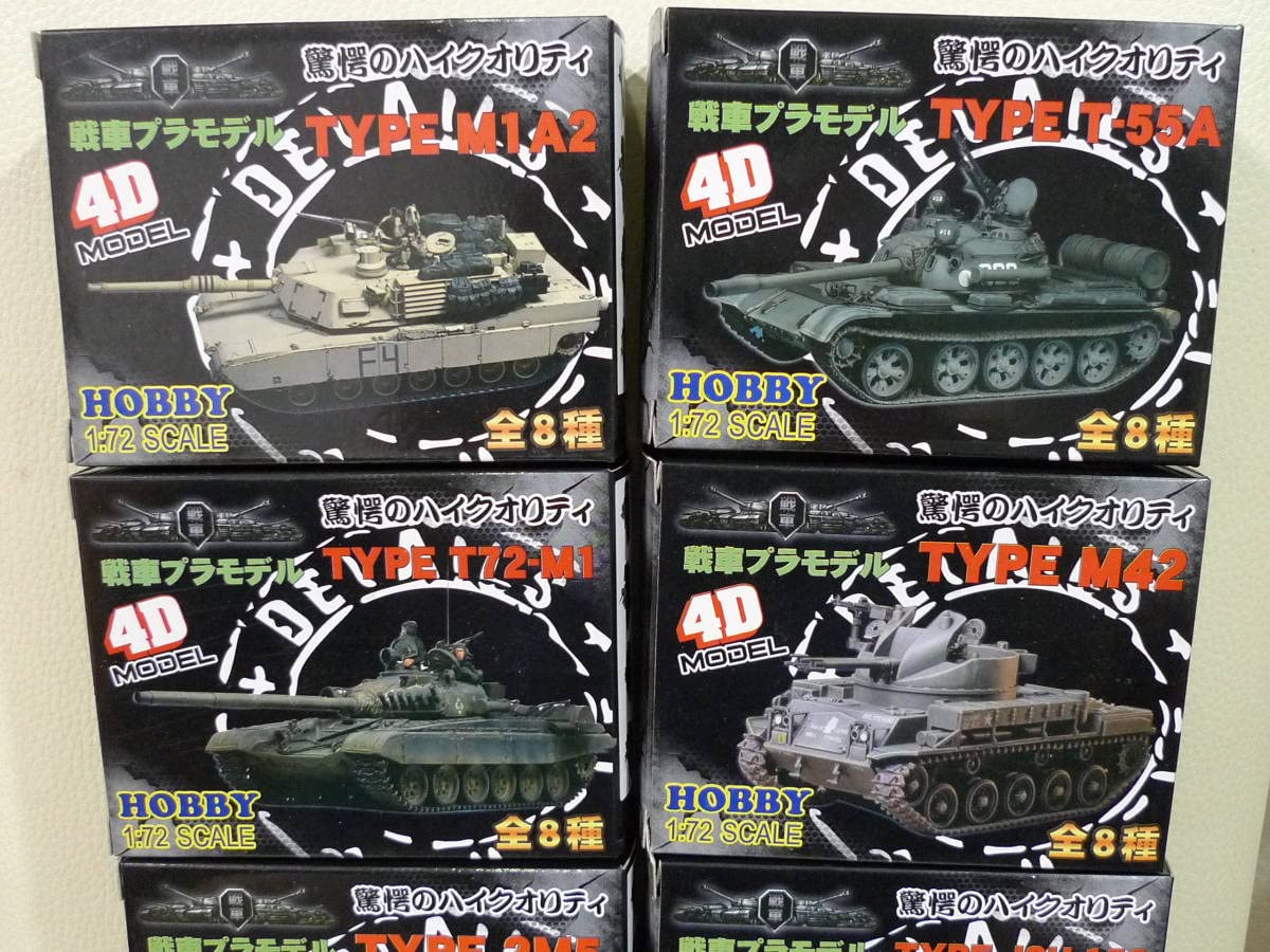 Amazon | ビーサイレンス 驚愕のハイクオリティ 戦車プラモデル 1/72