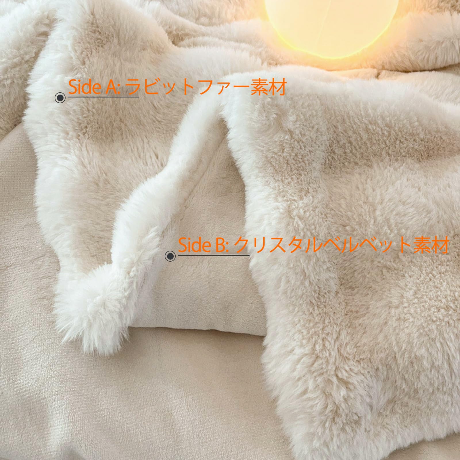 たぬきちページ/ちょっと贅沢に両面ラビットフェイクファー寝袋ハンモック たぬきちページ/ちょっと贅沢に両面ラビットフェイクファー寝袋