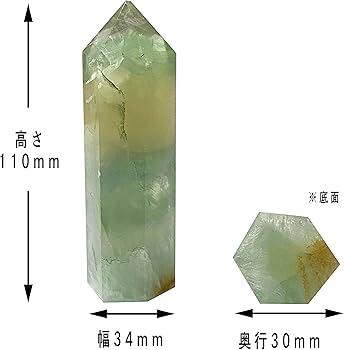 Amazon.co.jp: フローライト 蛍石 オベリスク オーナメント 224g