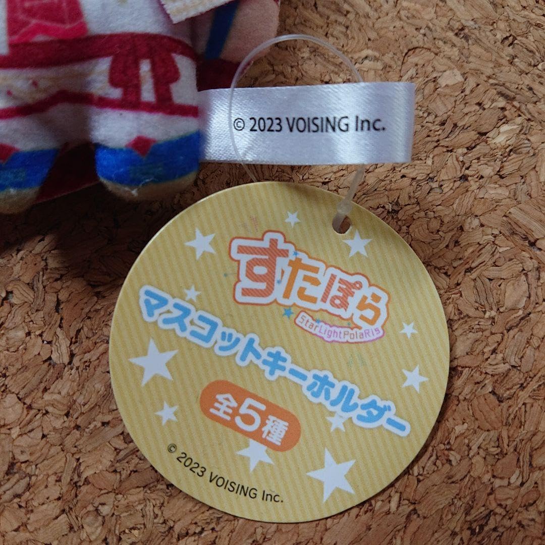 Amazon.co.jp: すたぽら マスコットキーホルダー こえくん coe