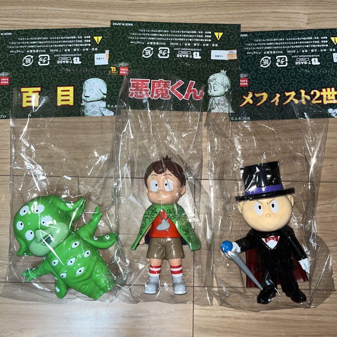 Amazon.co.jp: 悪魔くん 百名山 メフィスト2世 T-base ソフビ 