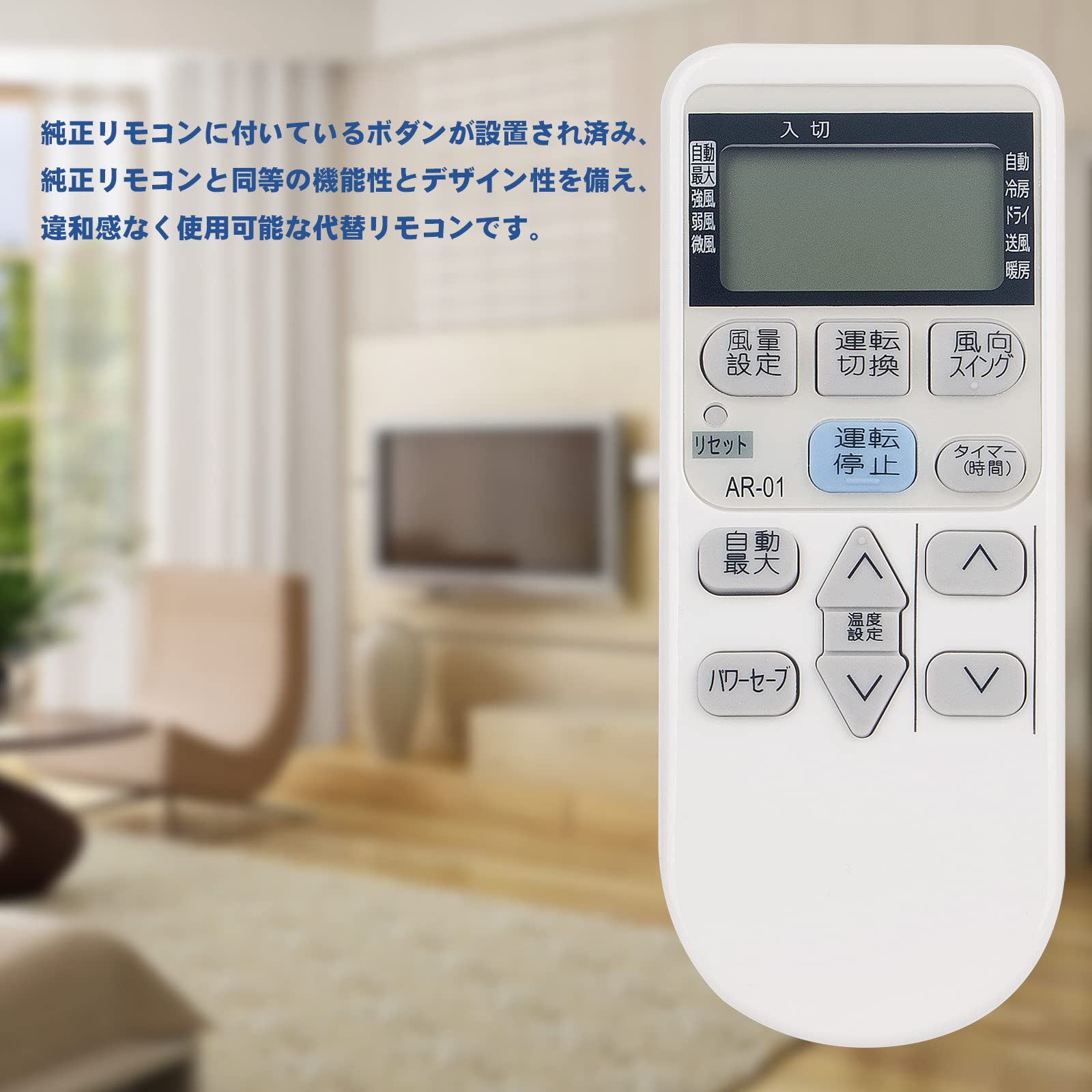 コロナ ルームエアコン CSH-N2515R Amazon.co.jp: AULCMEET 代替品 AR-01 コロナ CORONA エアコン用