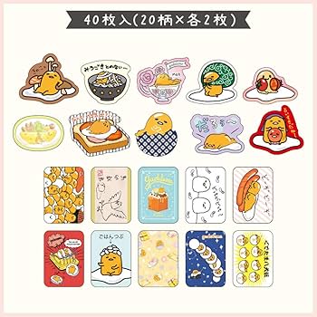 Amazon.co.jp: サンリオ(SANRIO) ぐでたま プラケース入りシール