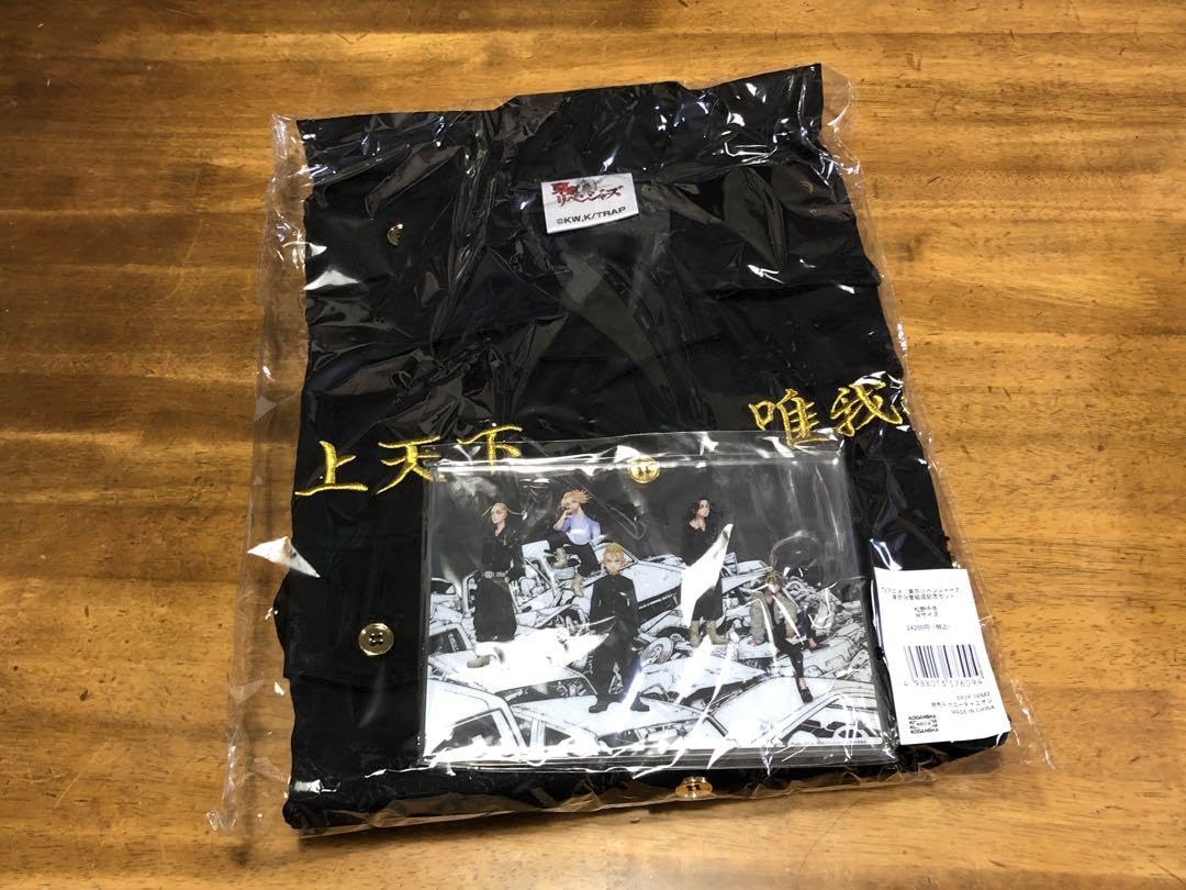 東京卍會結成記念セット 松野千冬 Amazon.co.jp: 東京卍會結成記念セット 松野千冬 Mサイズ 特服