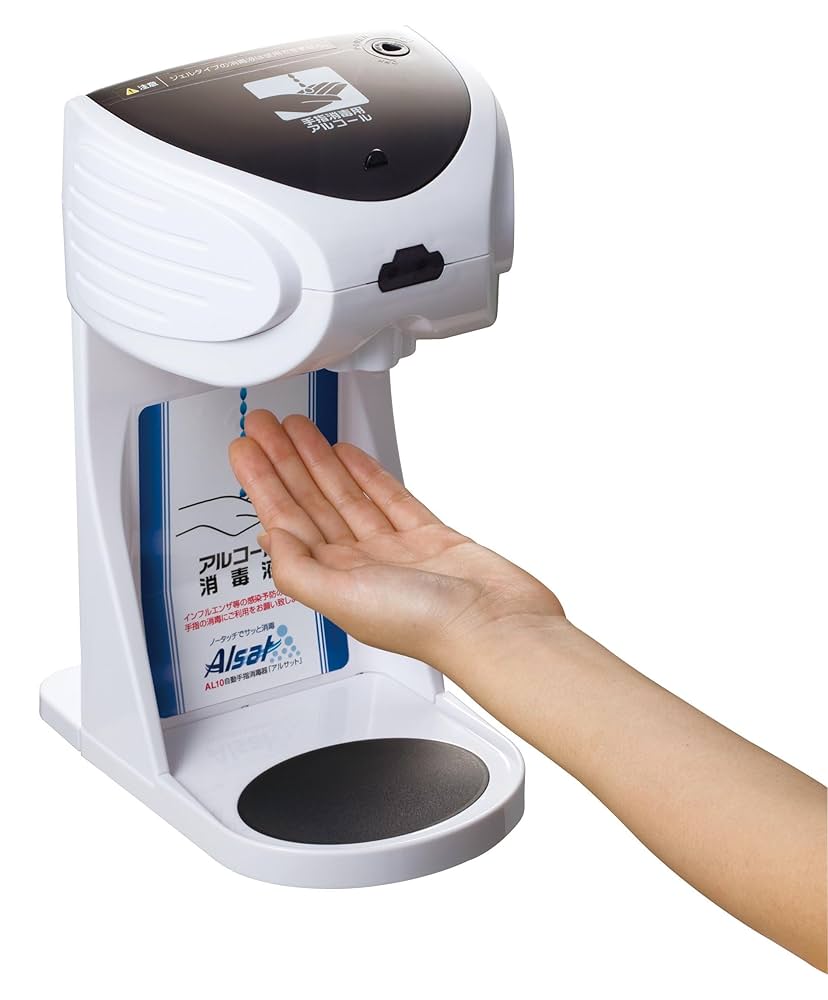 消毒液10本、中和剤300錠 第3類医薬品】《セット販売》 健栄製薬 消毒薬 消毒用エタノール