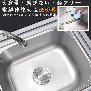 Amazon.co.jp: 流し台 ガーデンシンク 収納棚付 ステンレス製 蛇口水栓