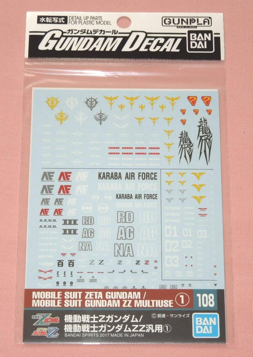 Amazon | ガンダムデカール 108 HG 1144 機動戦士Zガンダム 機動
