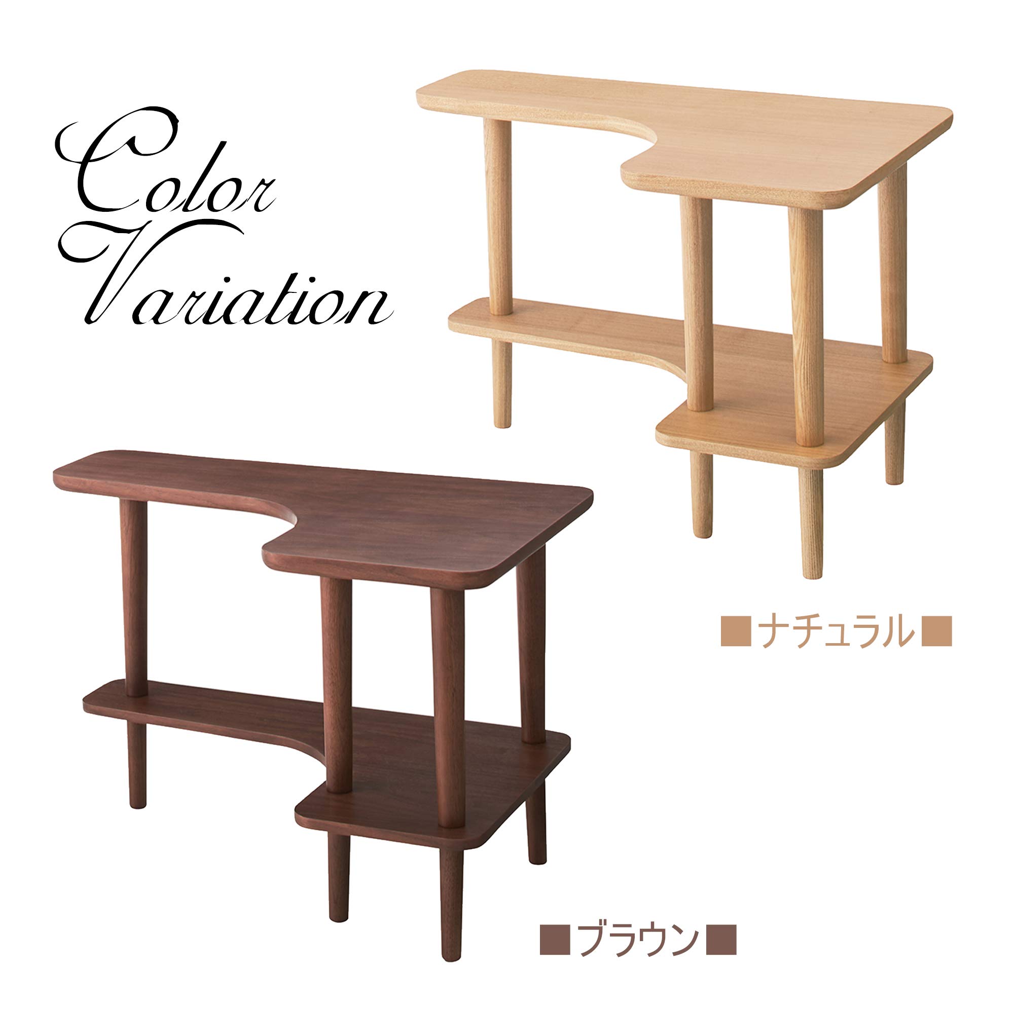 50'sサイドテーブル サイドテーブル 「エイミー OIST-50」材質全3種 | 【公式】大塚家具