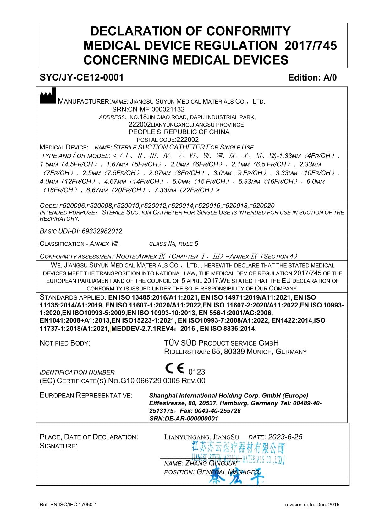 Saug-Katheter ch/fr 12-50 cm - sterile