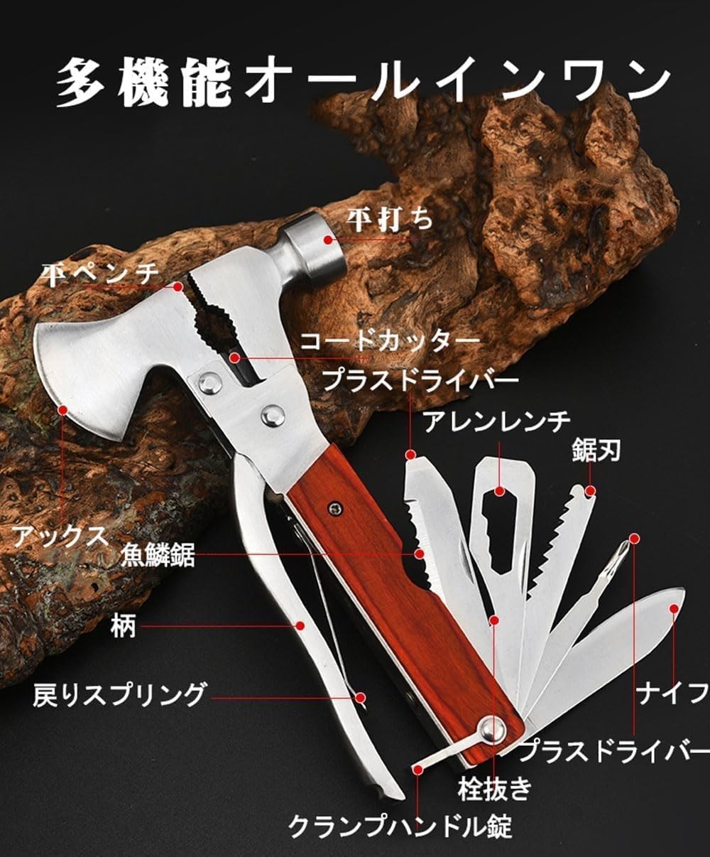 Amazon | ペグハンマー 多機能 折り畳み 折りたたみ キャンプ 栓抜 き
