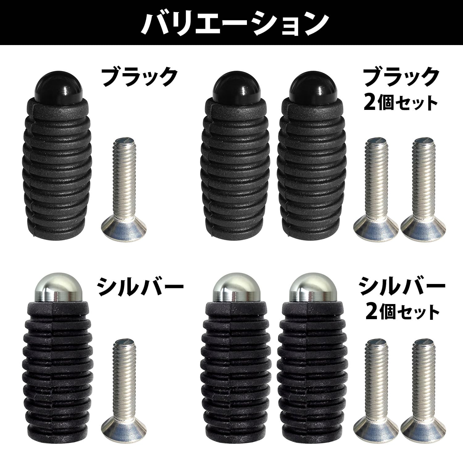 Amazon | Archnote バイク 用 シフト フット ブレーキ ペグ チェンジ 