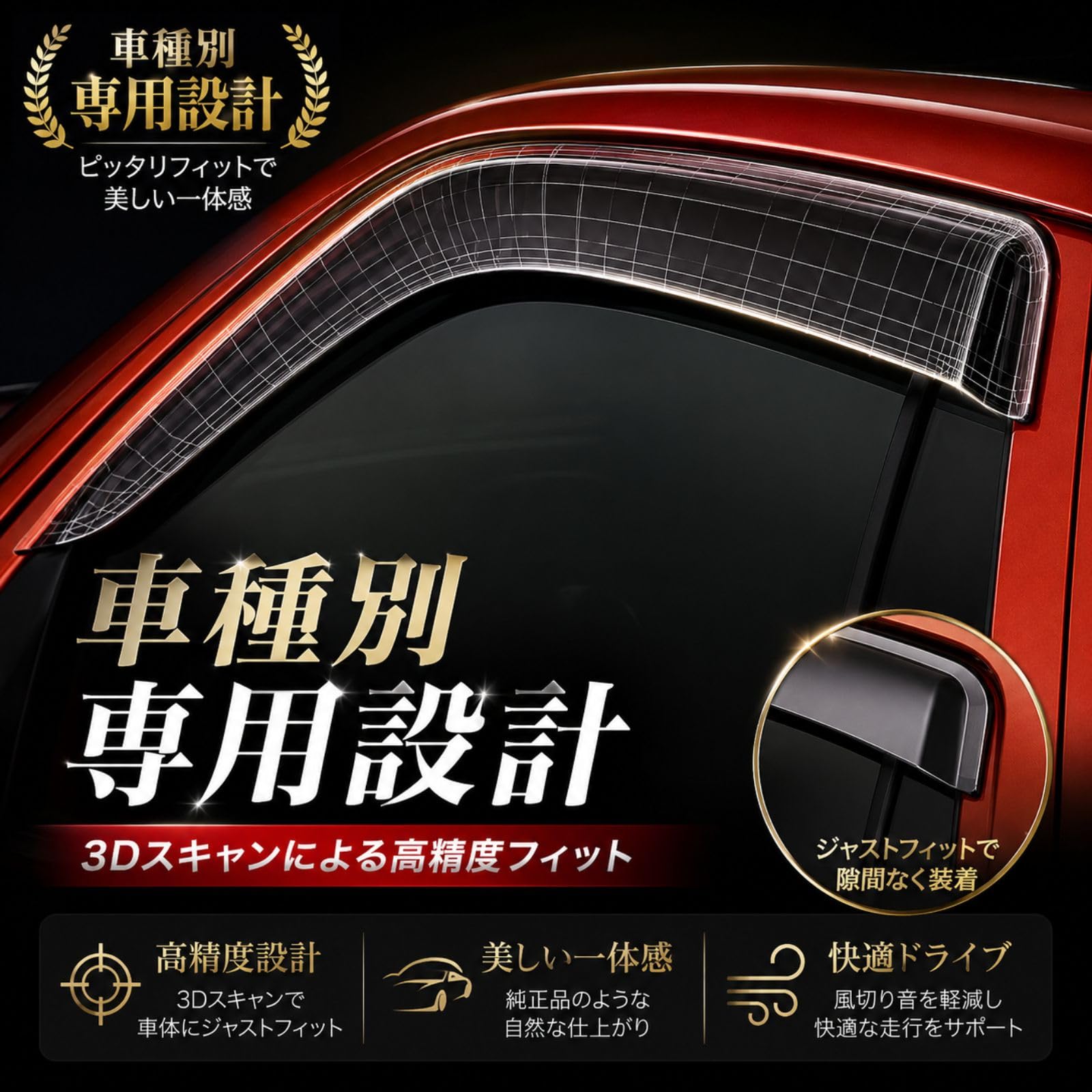 Amazon | BMJAPAN N-VAN JJ1 JJ2 フロント ドアバイザー スモーク