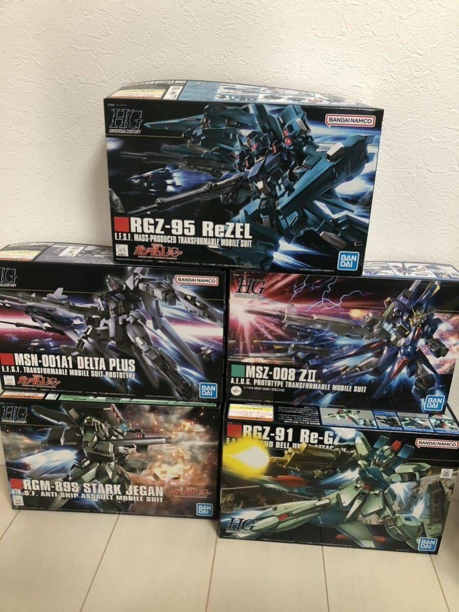 Amazon.co.jp: HGUC 1/144 ZII リゼル スタークジェガン デルタプラス 