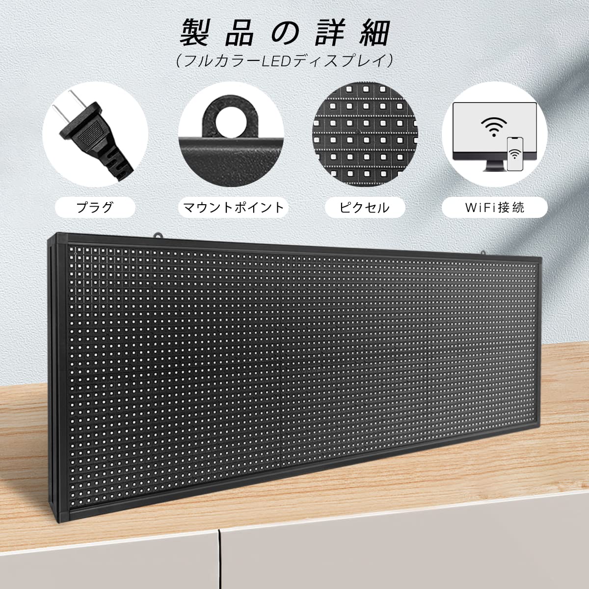 Amazon | LED看板 電光掲示板 掲示板 ディスプレイローリング伝言板