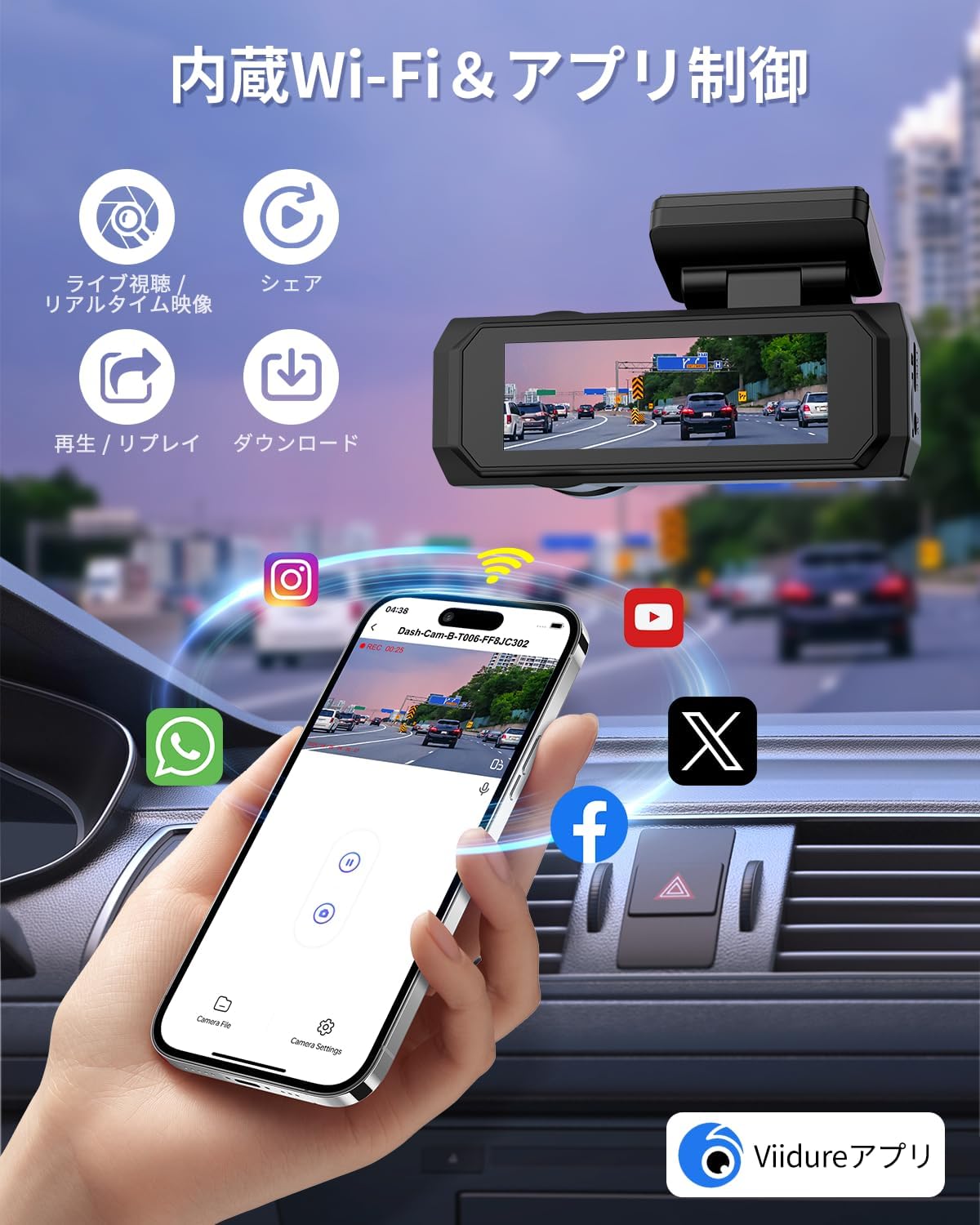 Smartphone displaying the 'viidure' app connected to the dash cam