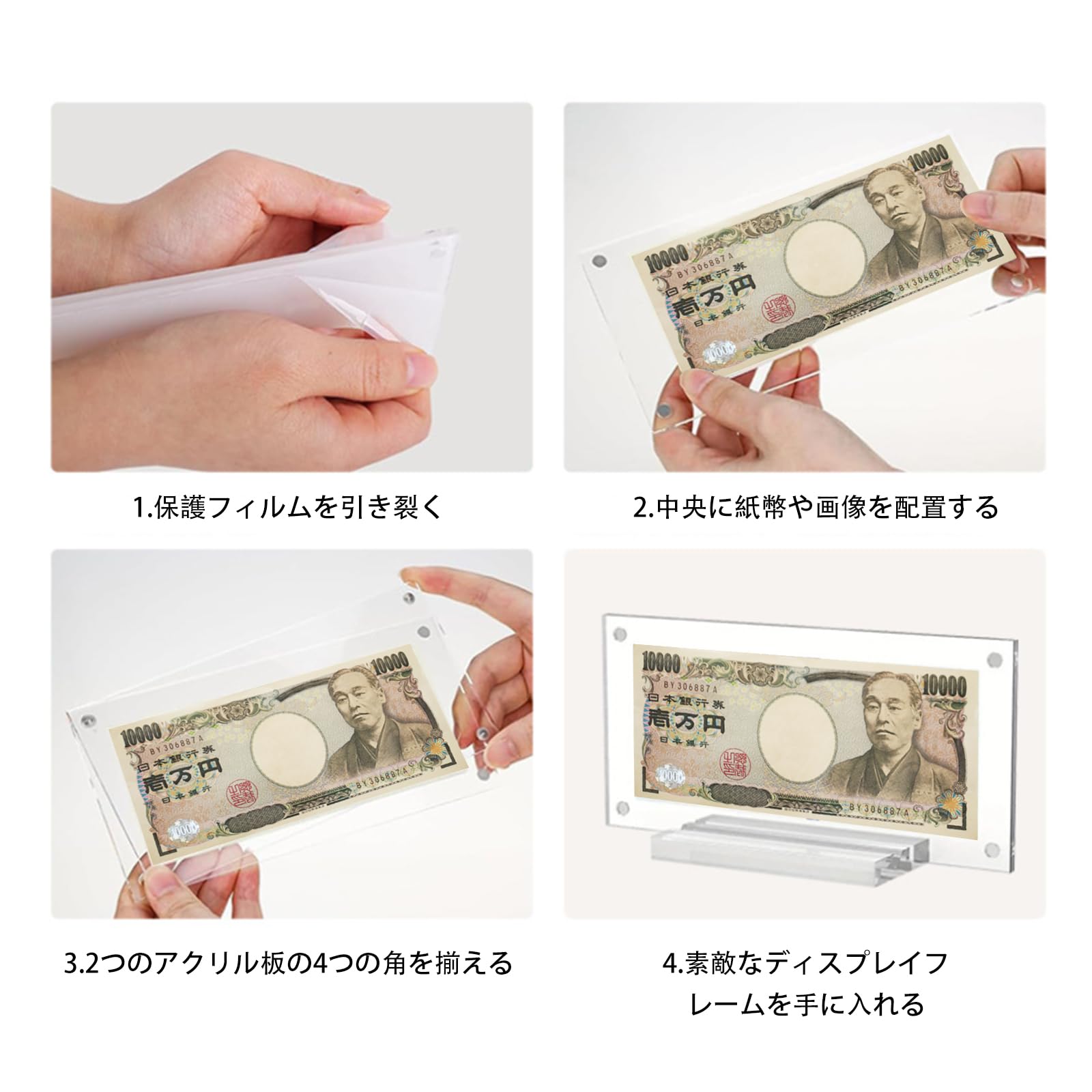 Amazon.co.jp: DIFEIUKI 紙幣フレーム 通貨コイン ディスプレイケース