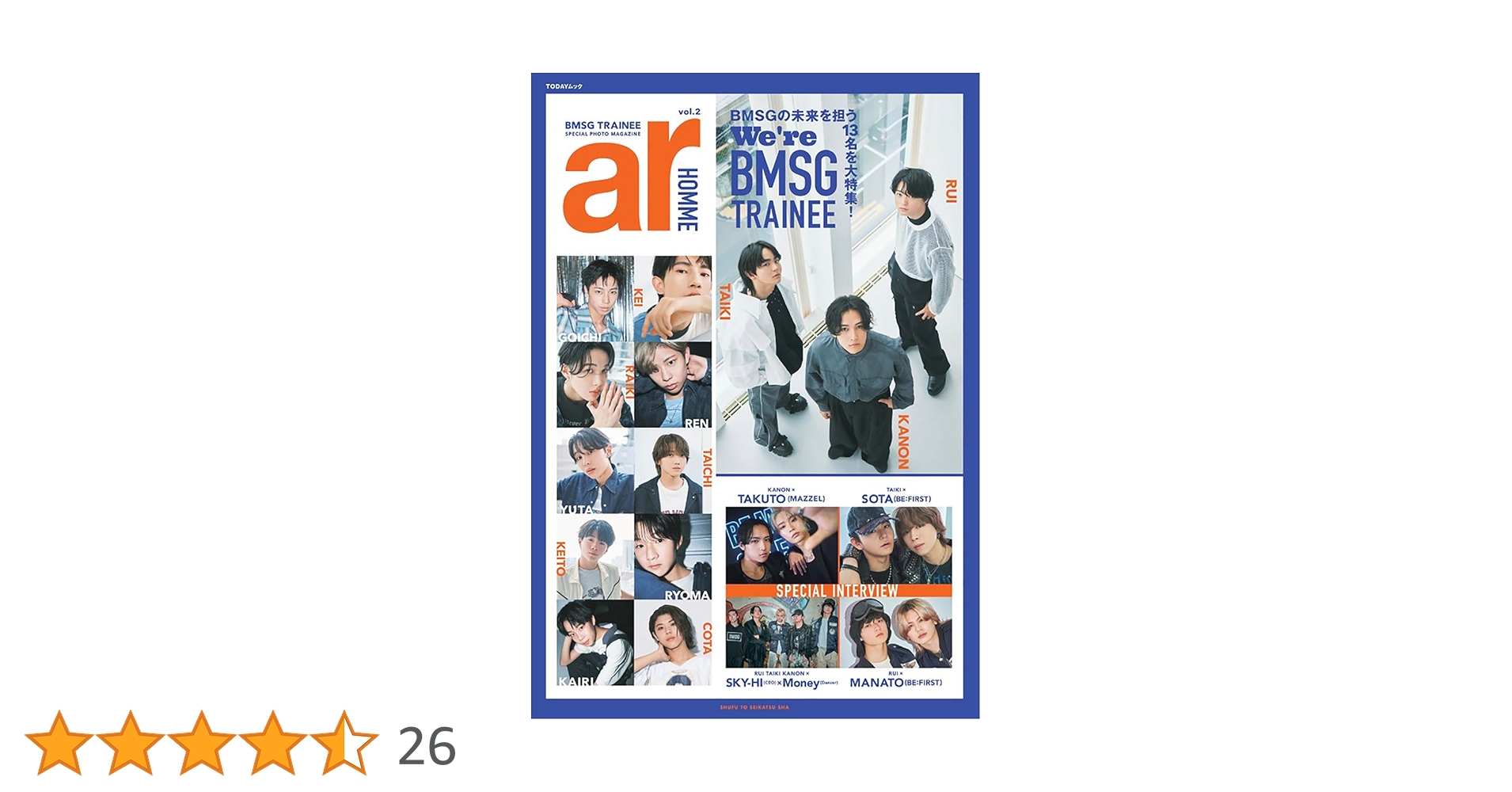 ar HOMME vol.2 (TODAY) | 主婦と生活社 |本 | 通販 | Amazon
