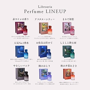 新品未使用　Libroaria リブロアリア　夜明けの読書 香水　50ml 新品未使用 Libroaria リブロアリア 夜明けの読書 香水 50ml